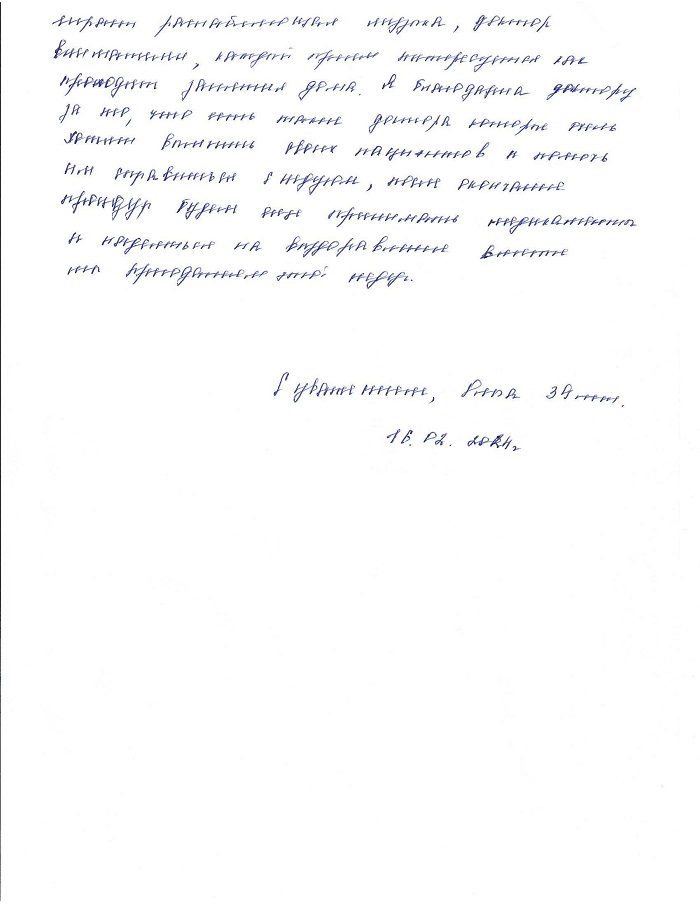 Заикание у детей отзывы родителей, логоневроз отзывы